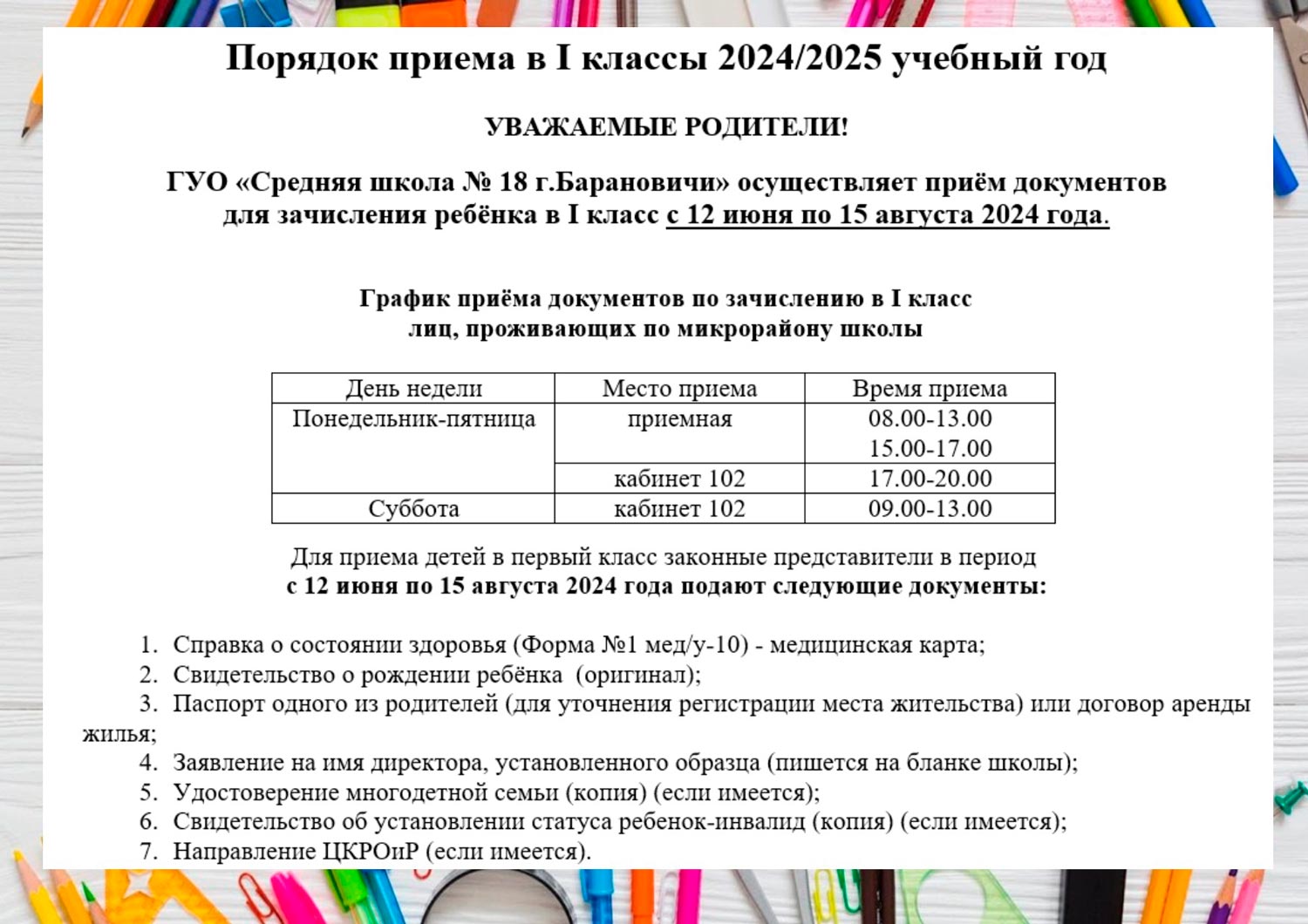 Материалы по математике: подготовка к олимпиадам и ЕГЭ